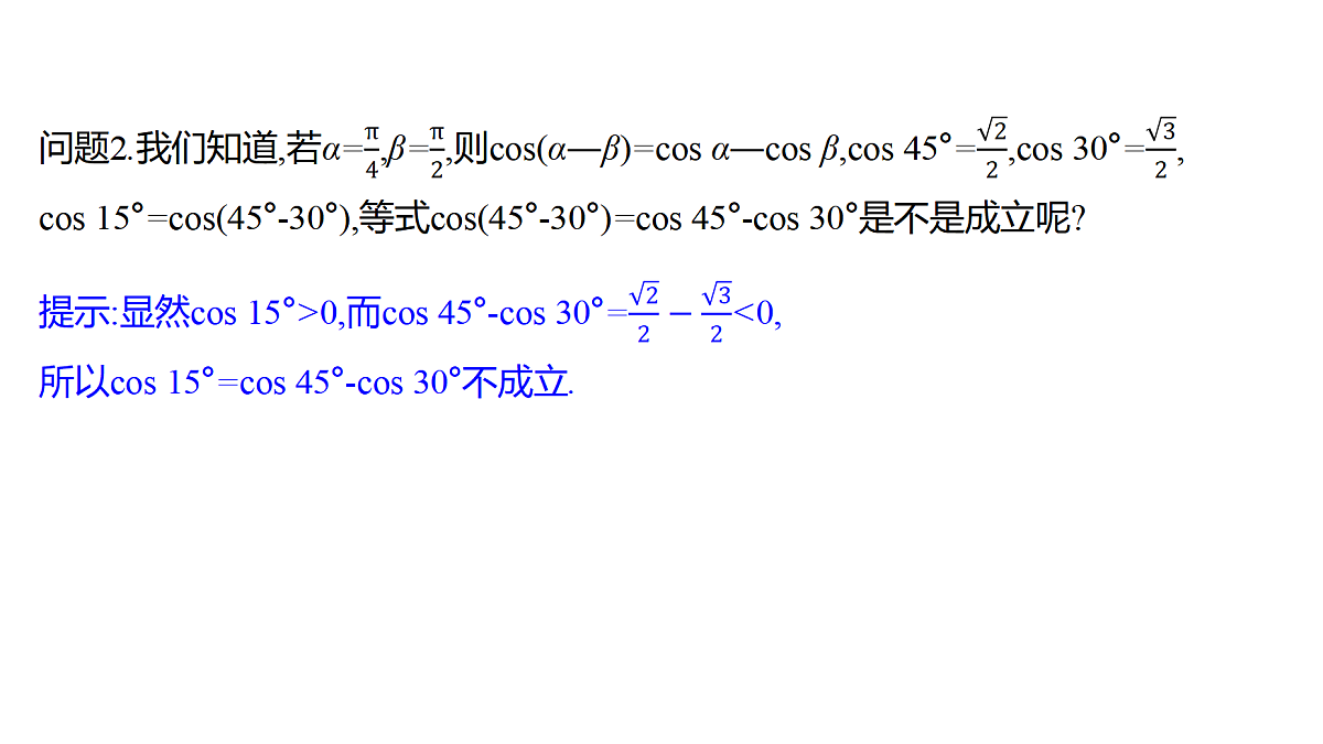 18592555第5页