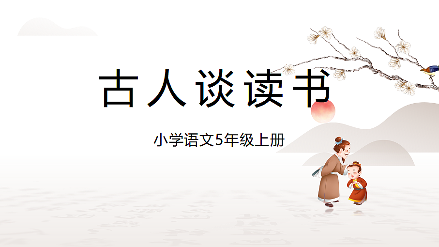 18592800第1页