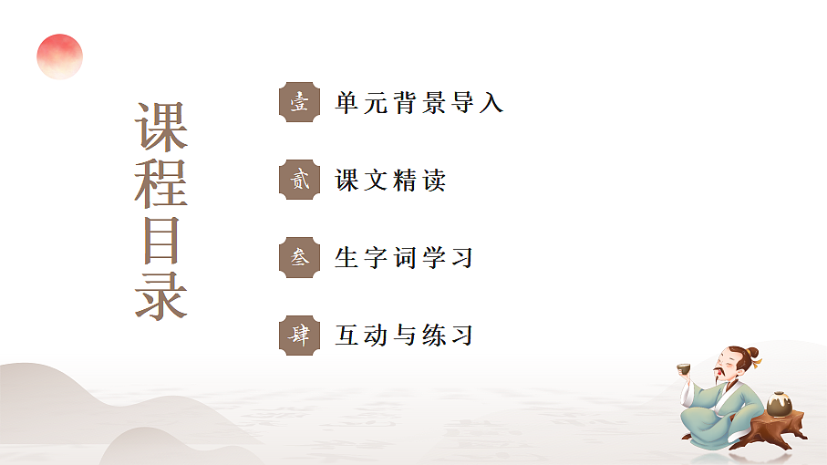 18592800第2页