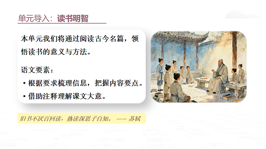 18592800第3页
