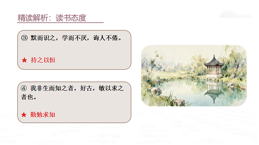 18592800第7页