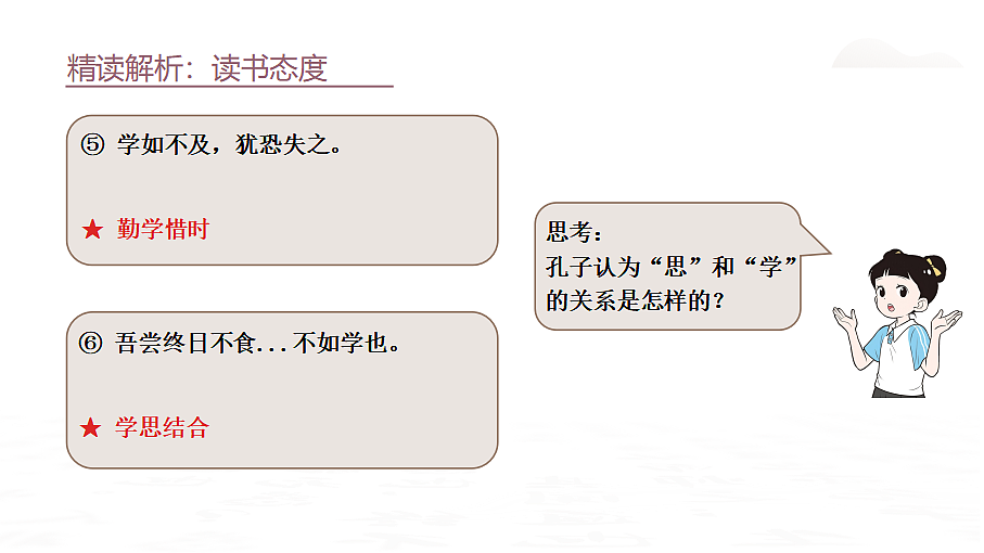 18592800第8页