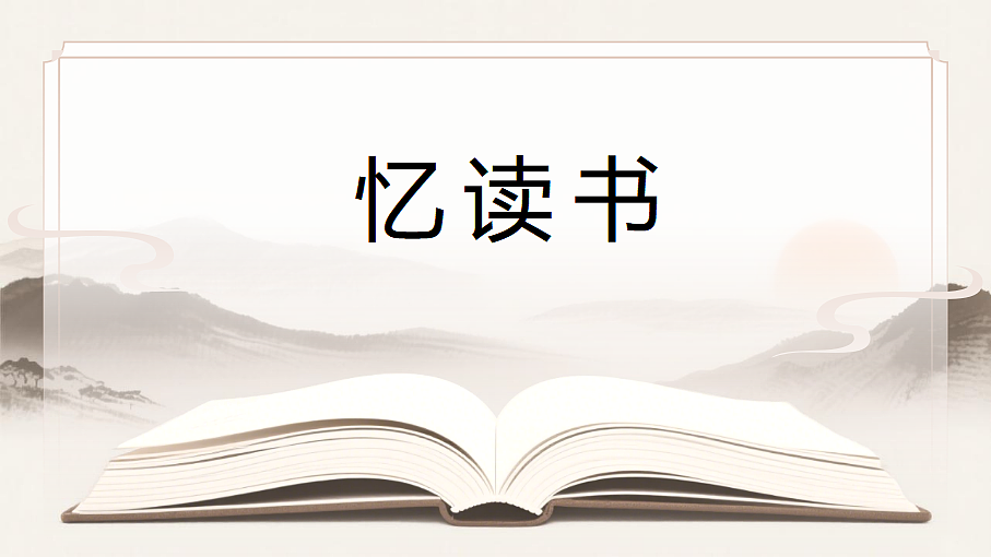 18592801第1页