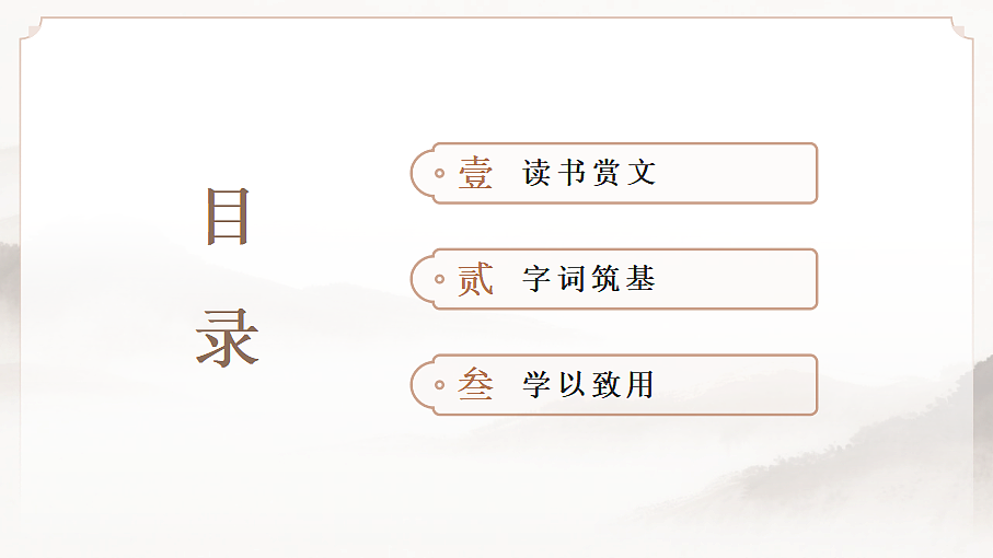 18592801第2页