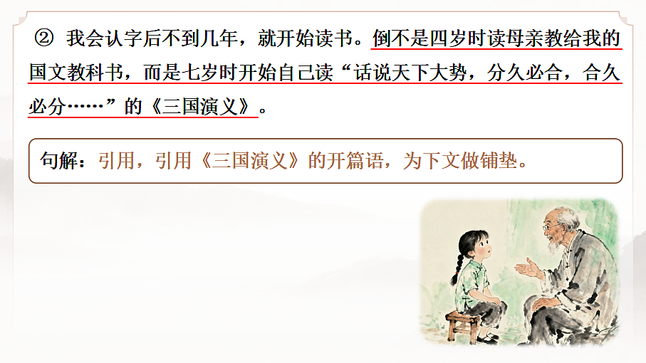 18592801第6页
