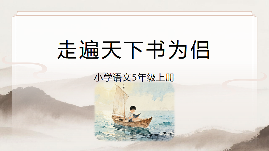 18592802第1页