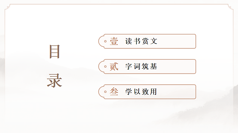 18592802第2页