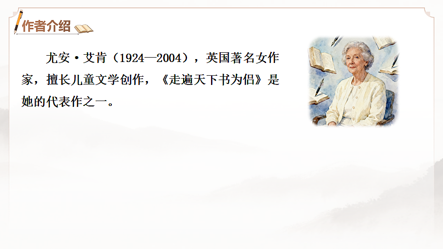 18592802第3页