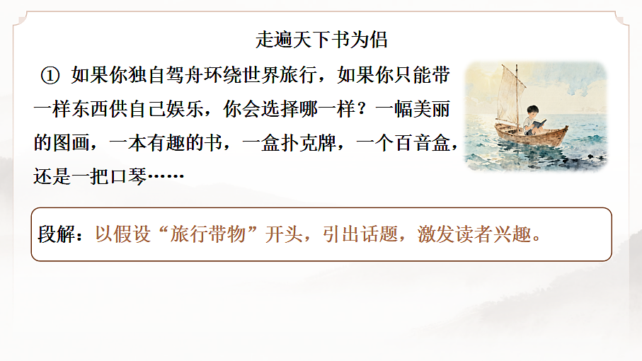 18592802第4页