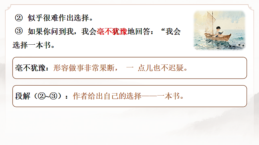 18592802第5页