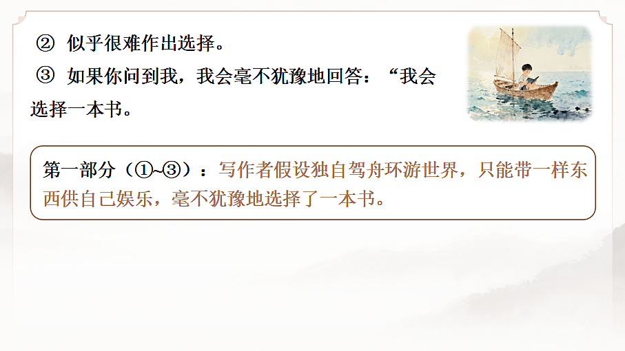 18592802第6页