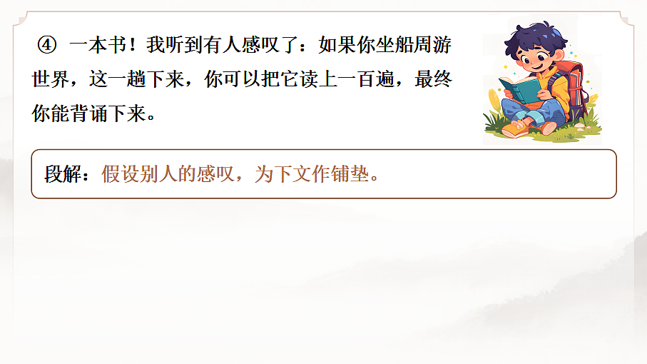 18592802第8页