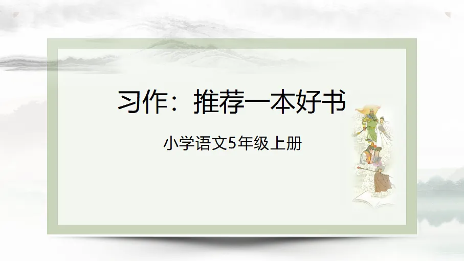 18592803第1页