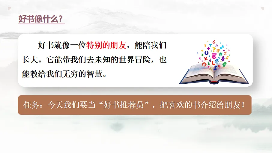 18592803第2页