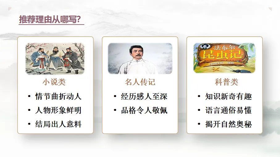18592803第5页
