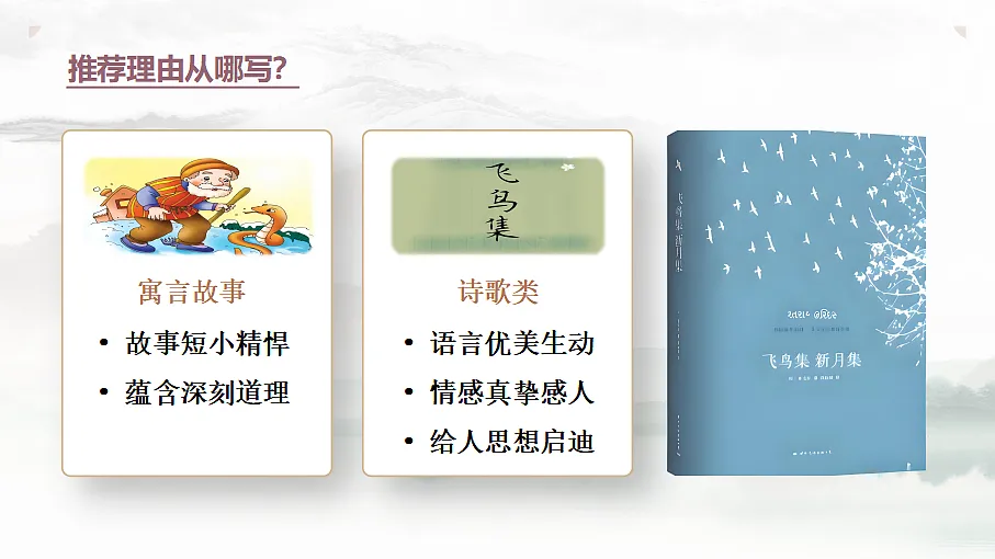18592803第6页