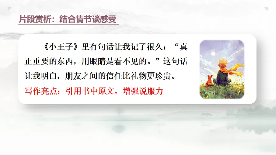 18592803第7页
