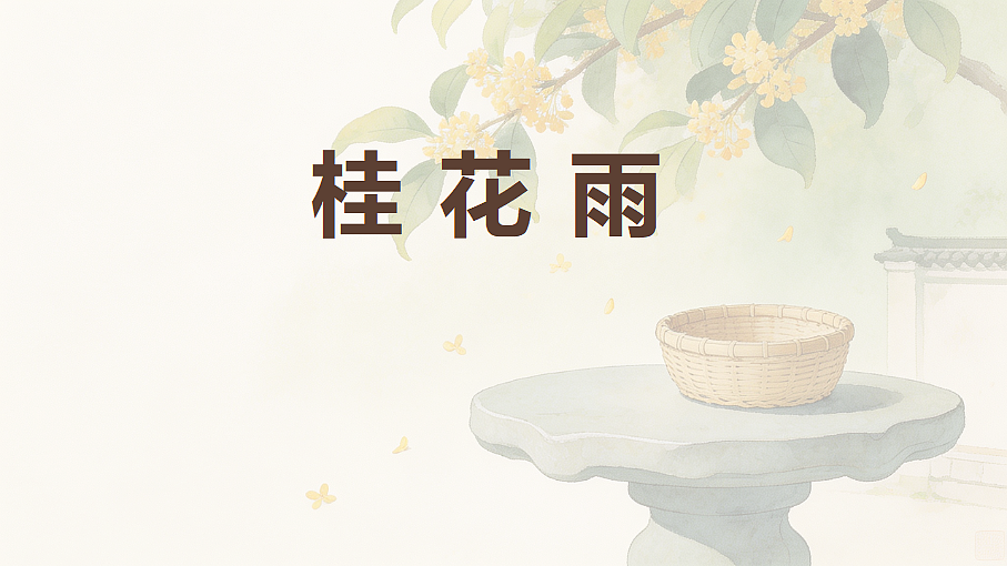 18592804第1页