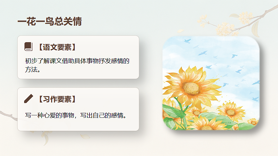 18592804第2页