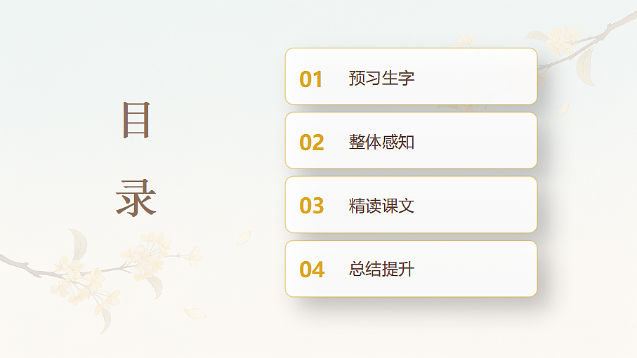 18592804第3页