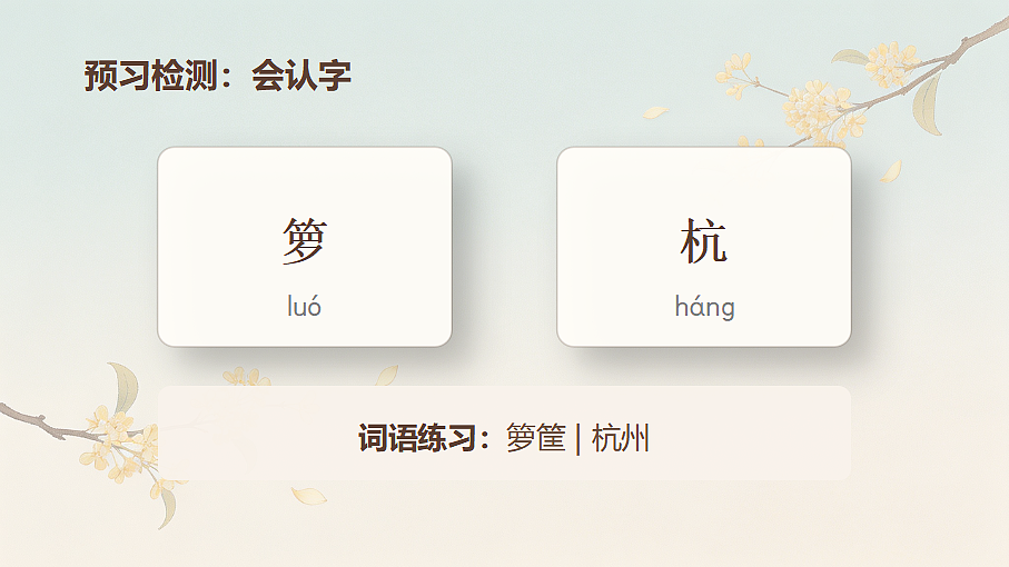 18592804第4页