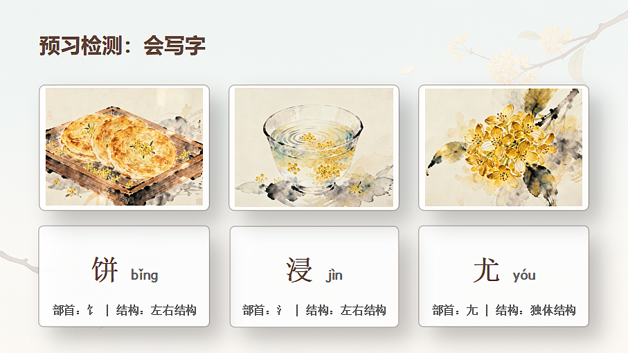 18592804第7页