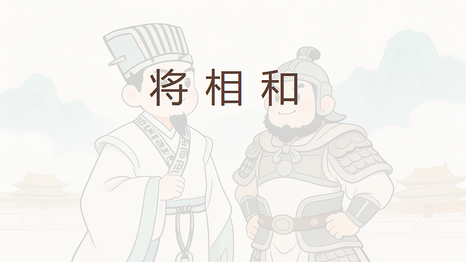 18592810第1页