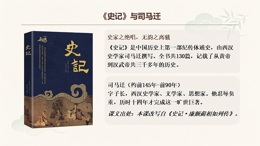 18592810第3页