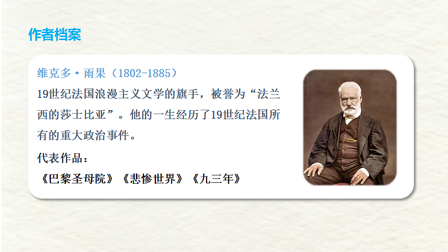 18592812第3页
