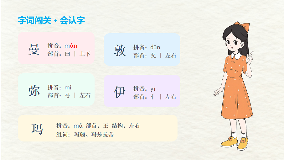 18592812第4页