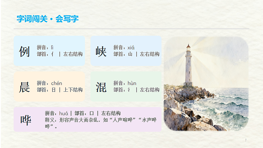 18592812第7页