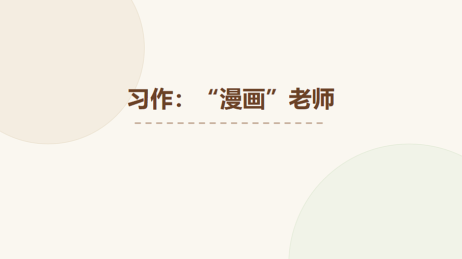 18592813第1页