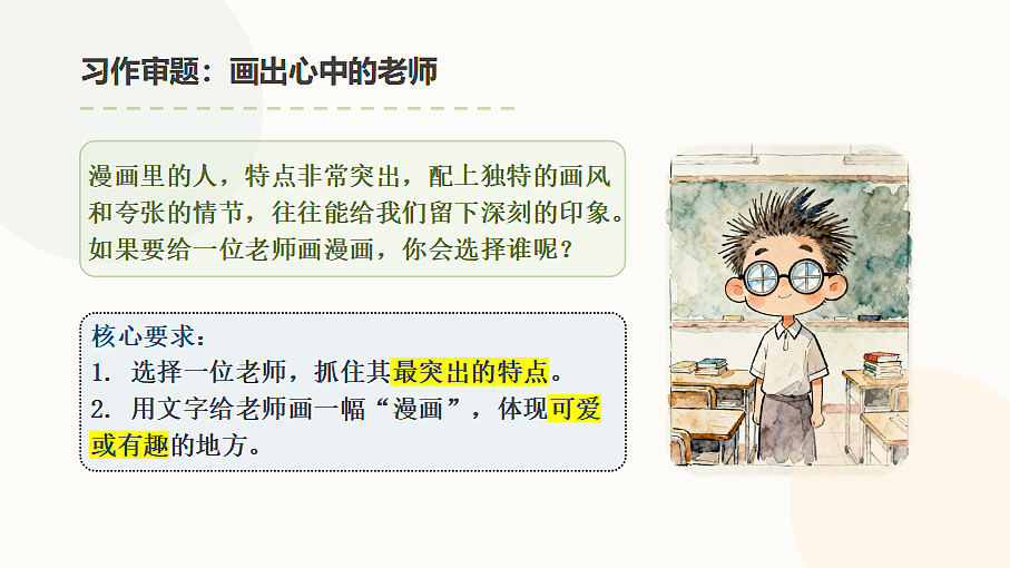 18592813第2页