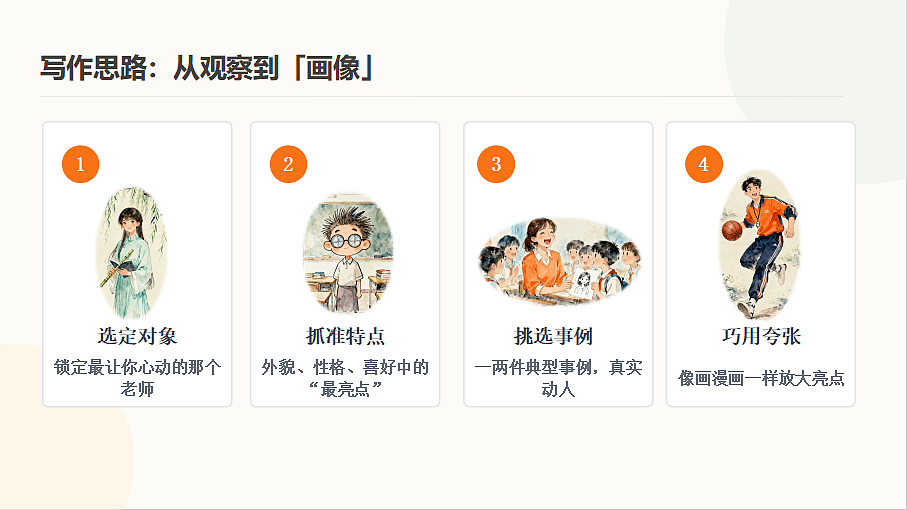 18592813第3页
