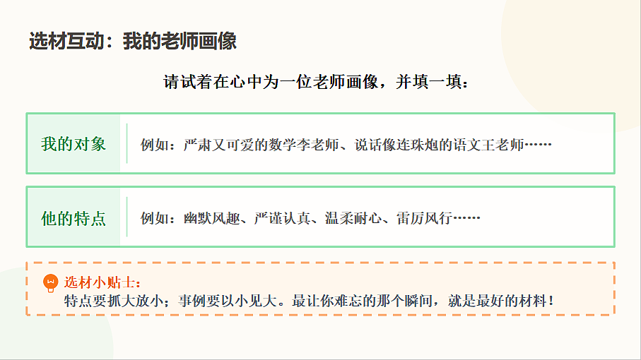 18592813第4页