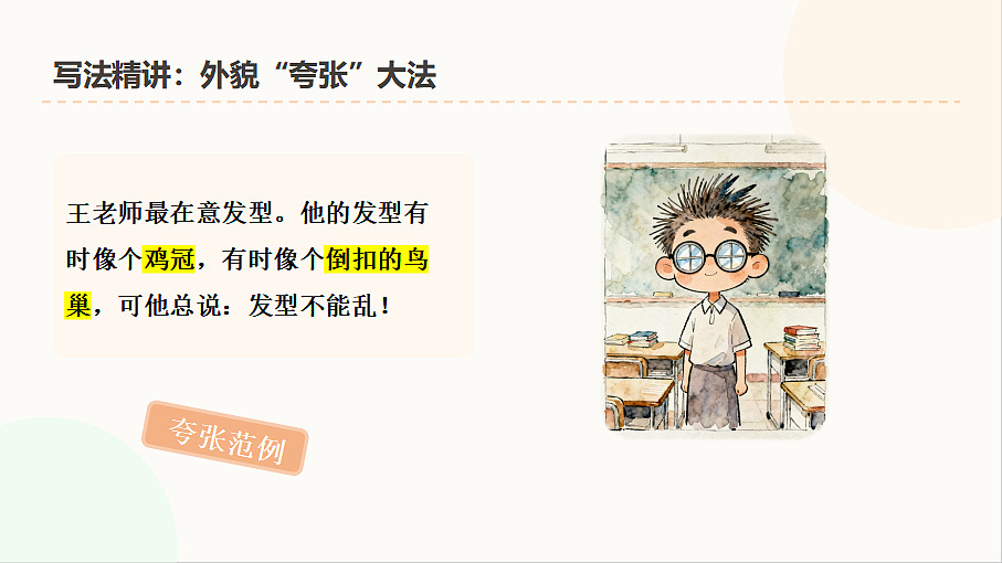 18592813第5页