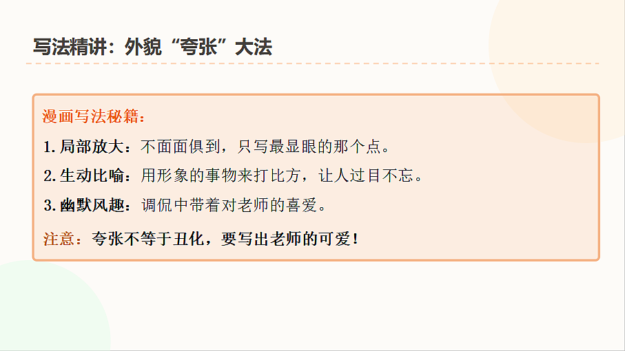 18592813第6页