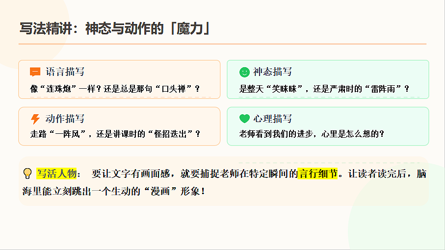 18592813第7页