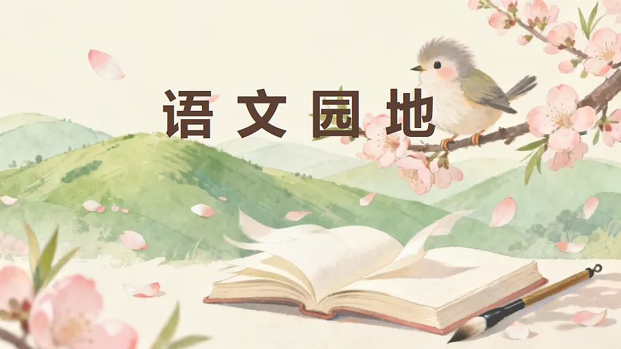18592941第1页