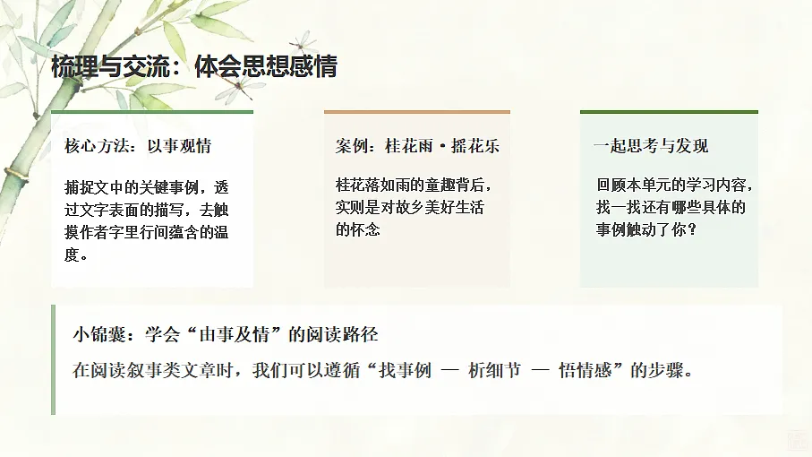 18592941第3页