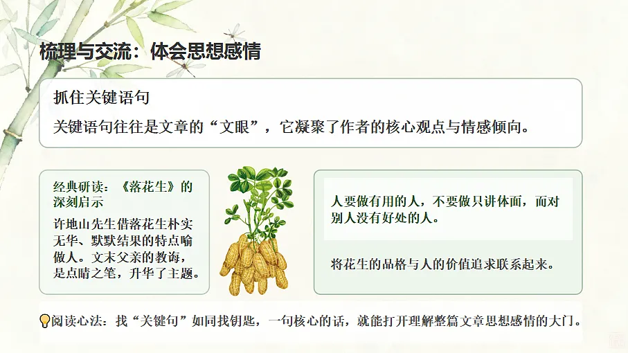 18592941第4页