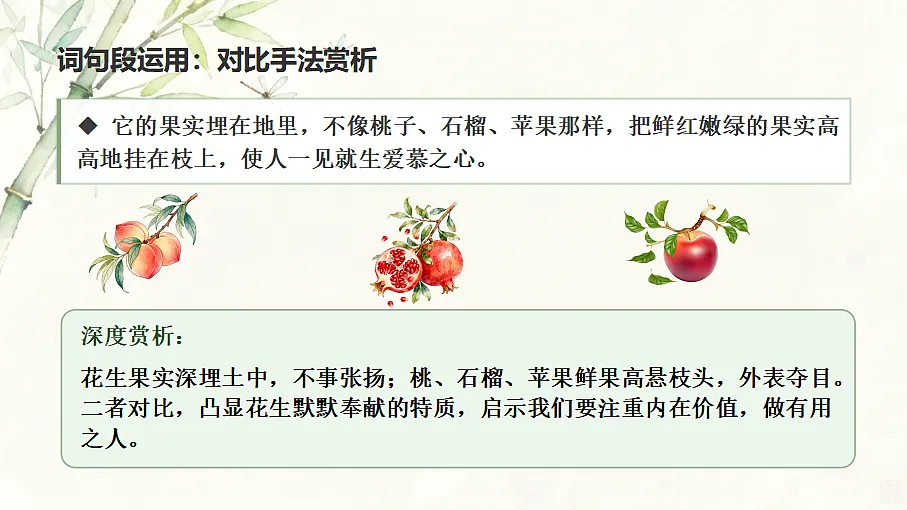18592941第6页