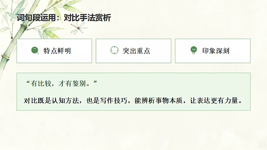 18592941第8页