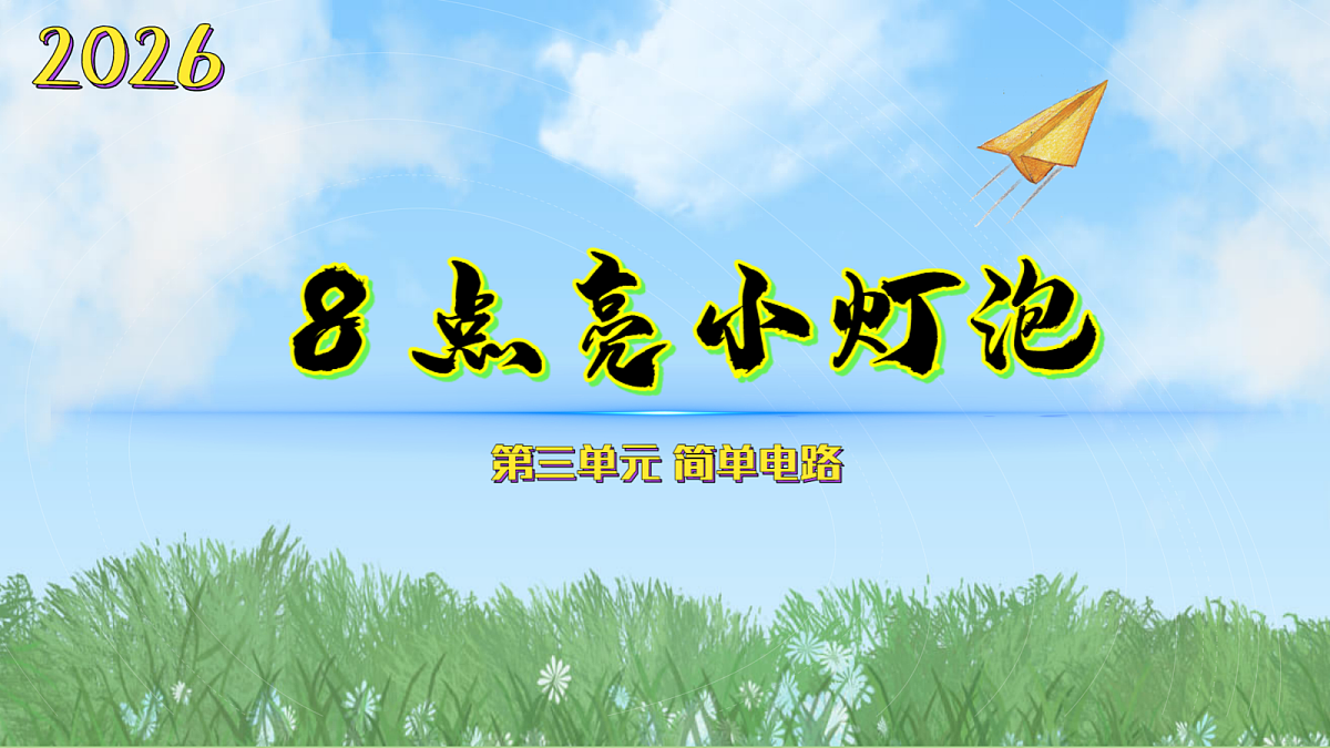 18593351第1页