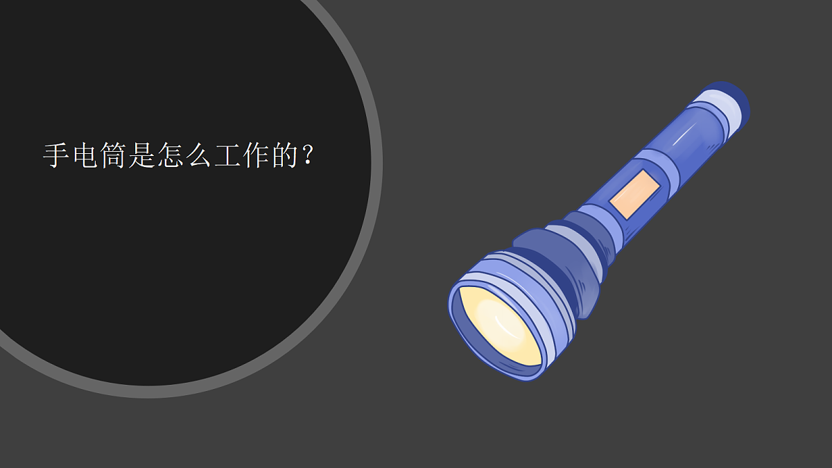 18593351第2页