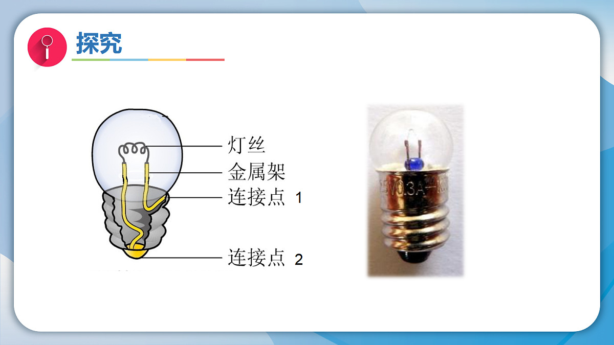 18593351第6页