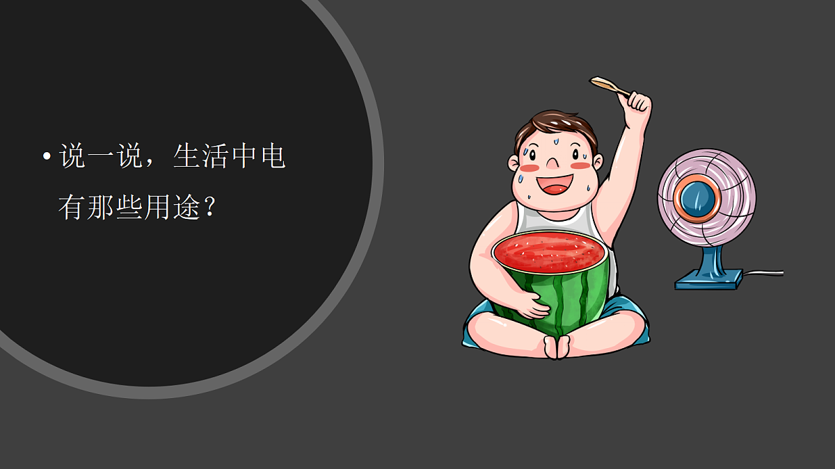 18593354第1页