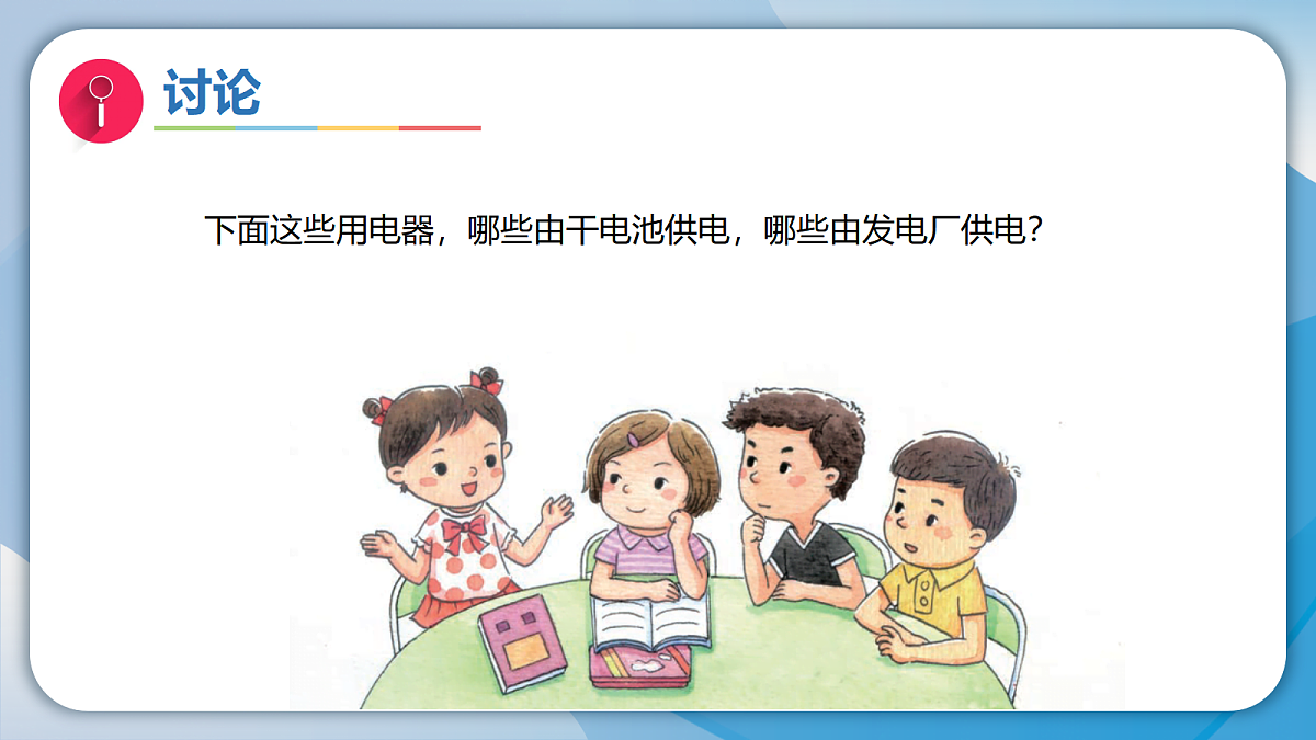18593354第2页