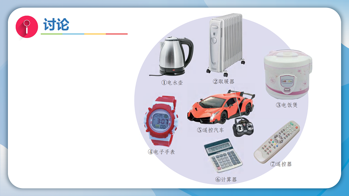 18593354第3页