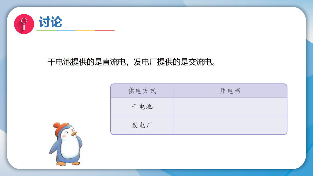 18593354第4页